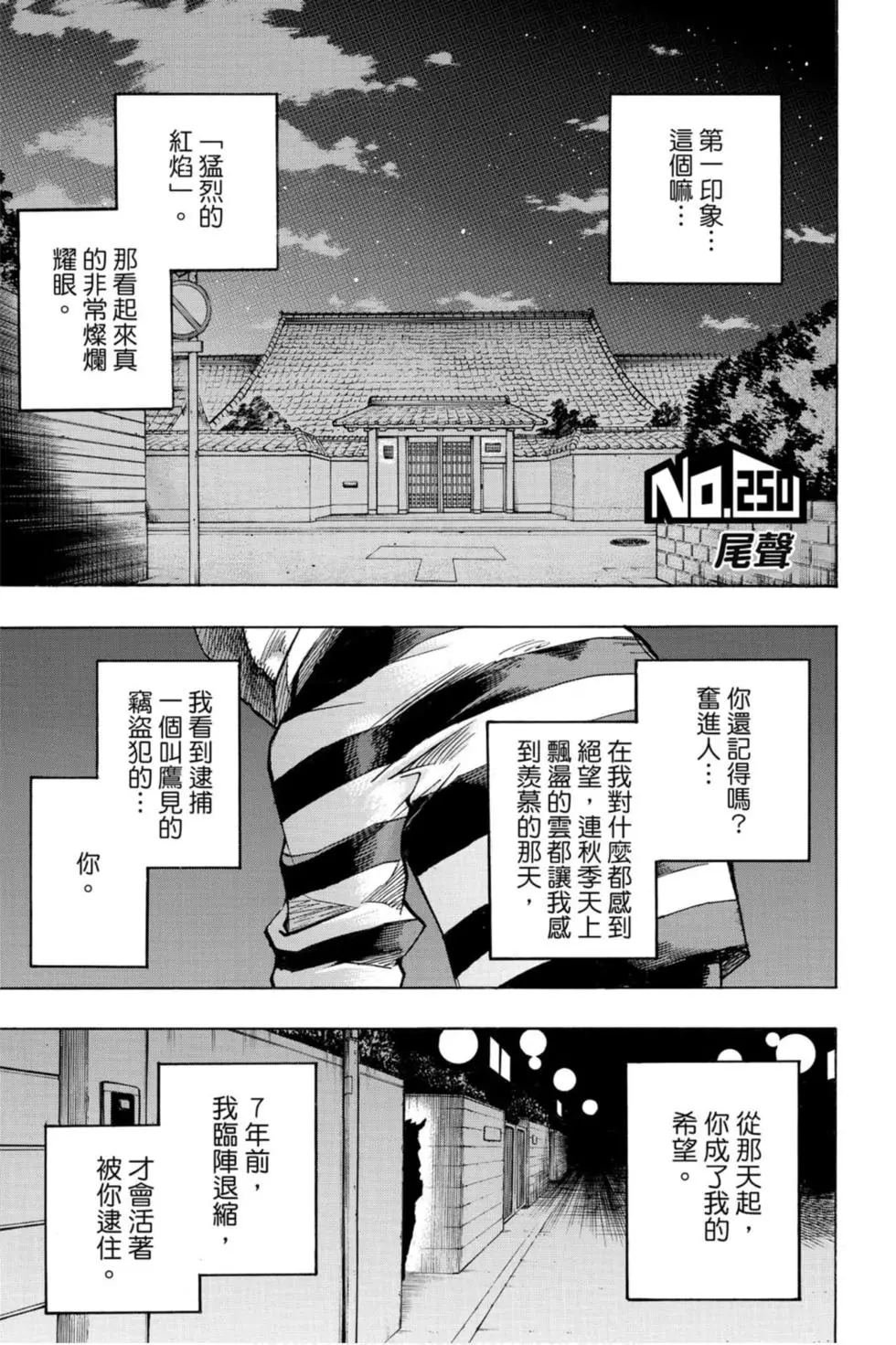 第26卷