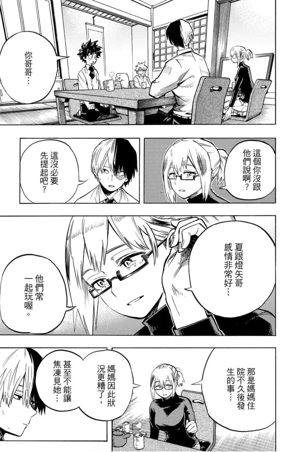 第26卷
