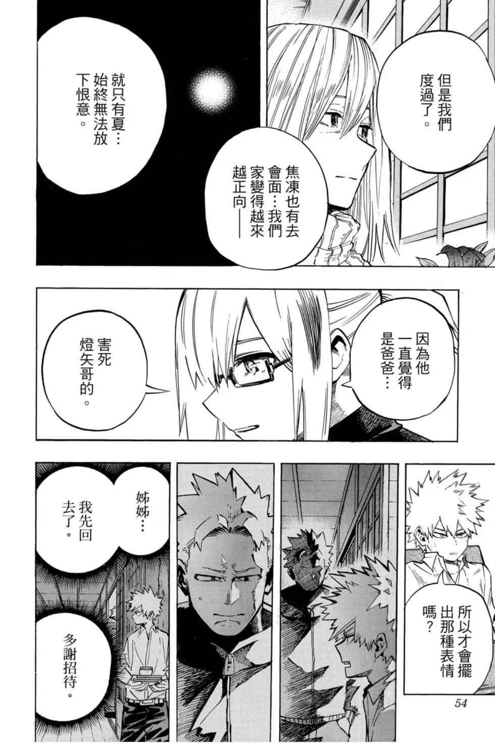 第26卷