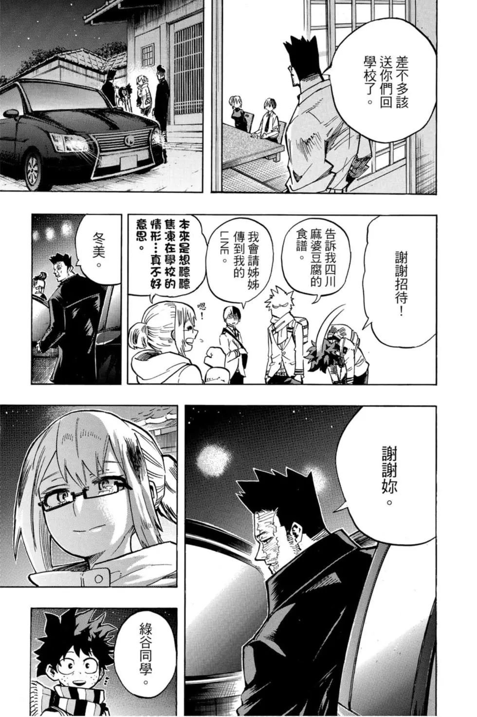 第26卷