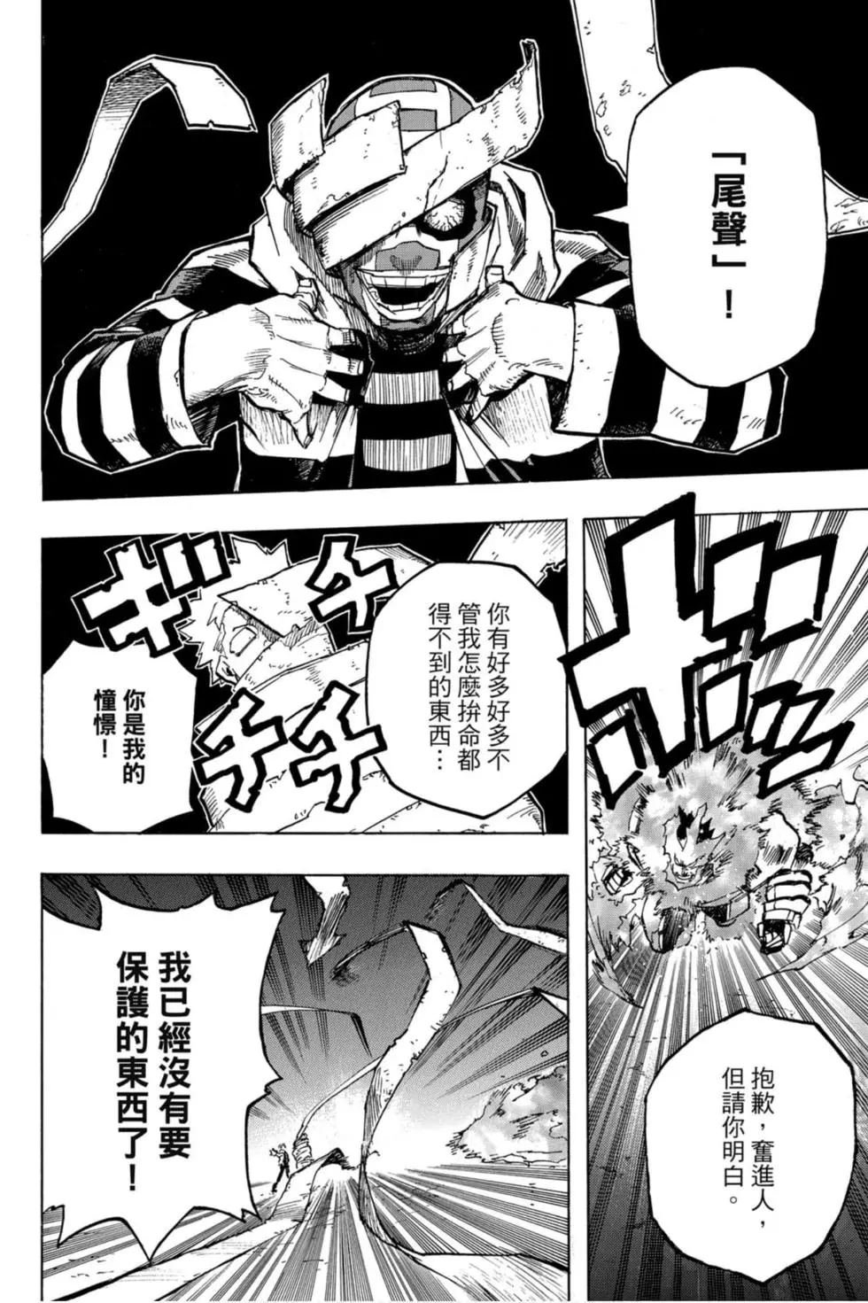 第26卷
