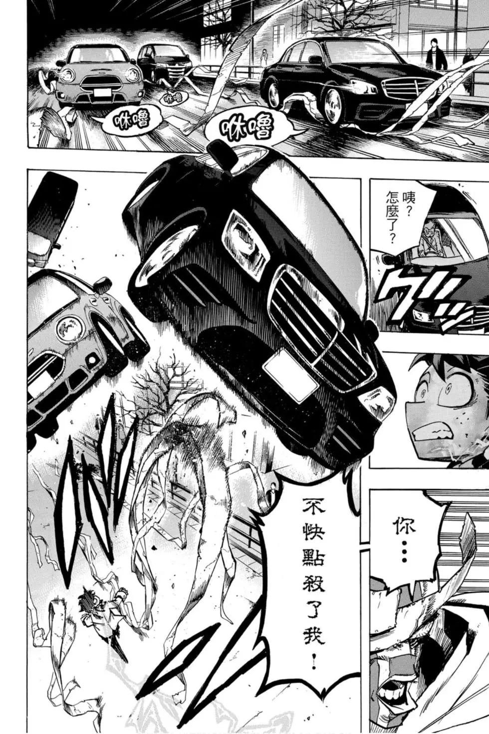 第26卷