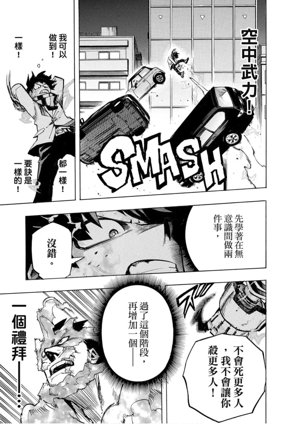第26卷