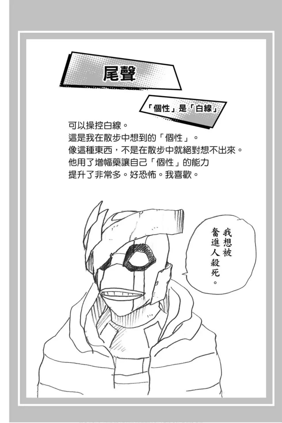 第26卷