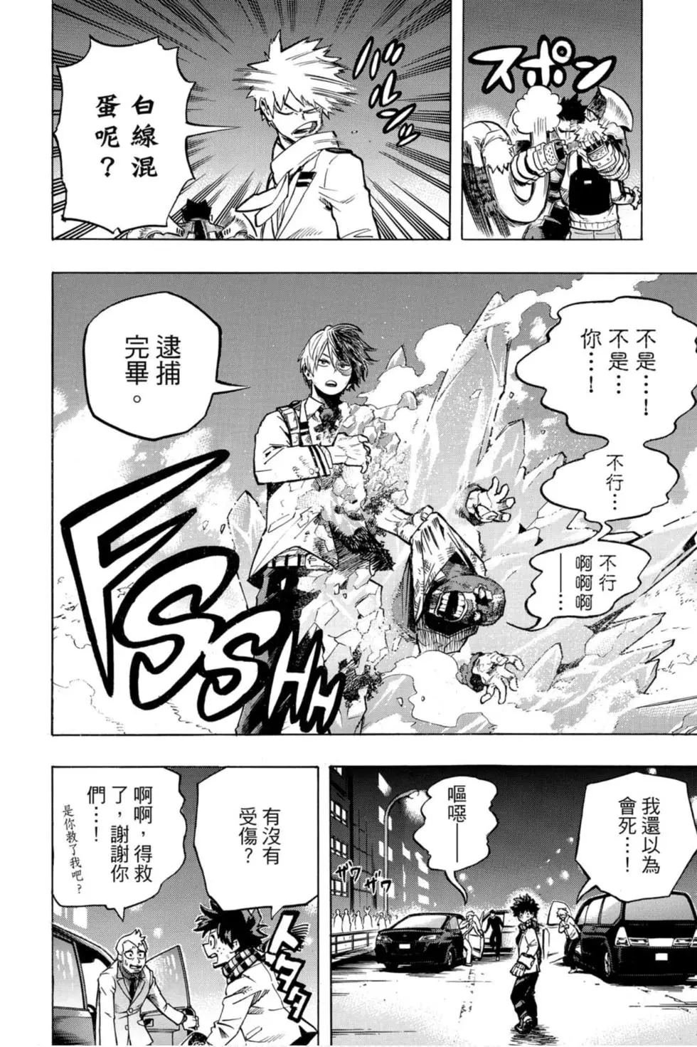 第26卷