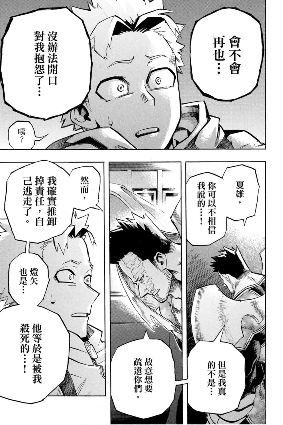 第26卷