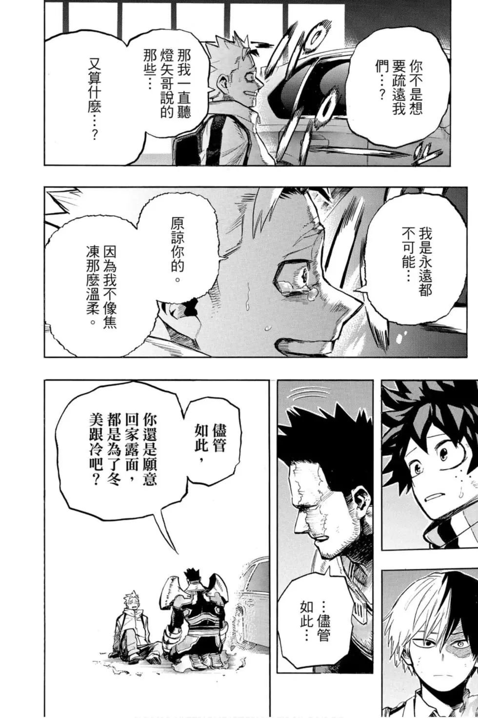 第26卷