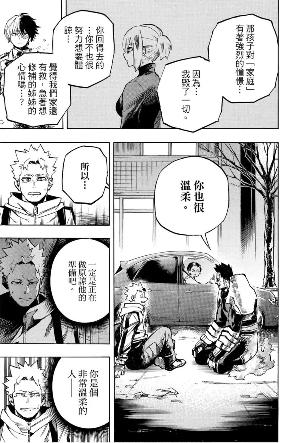 第26卷