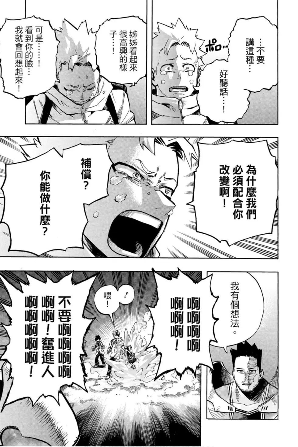第26卷