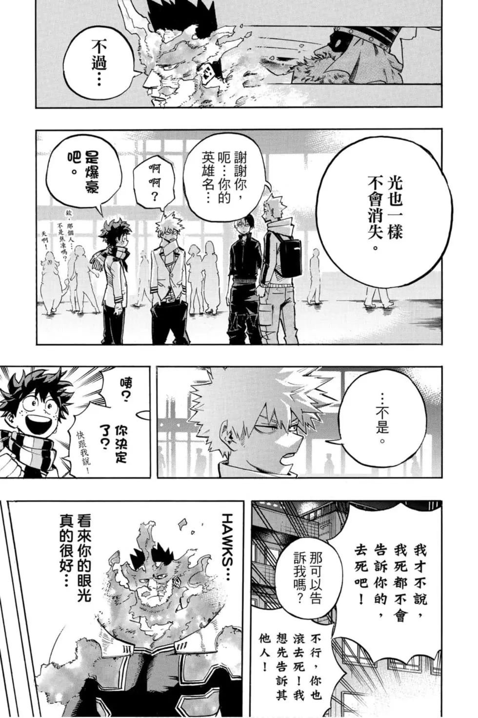 第26卷