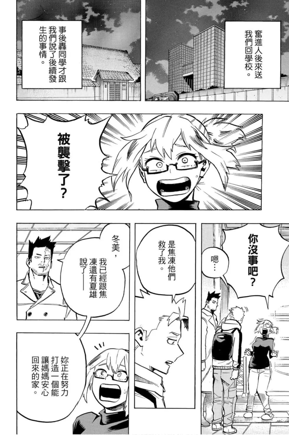 第26卷