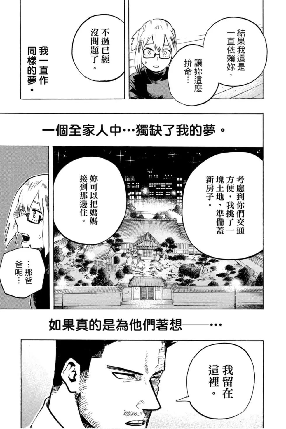 第26卷