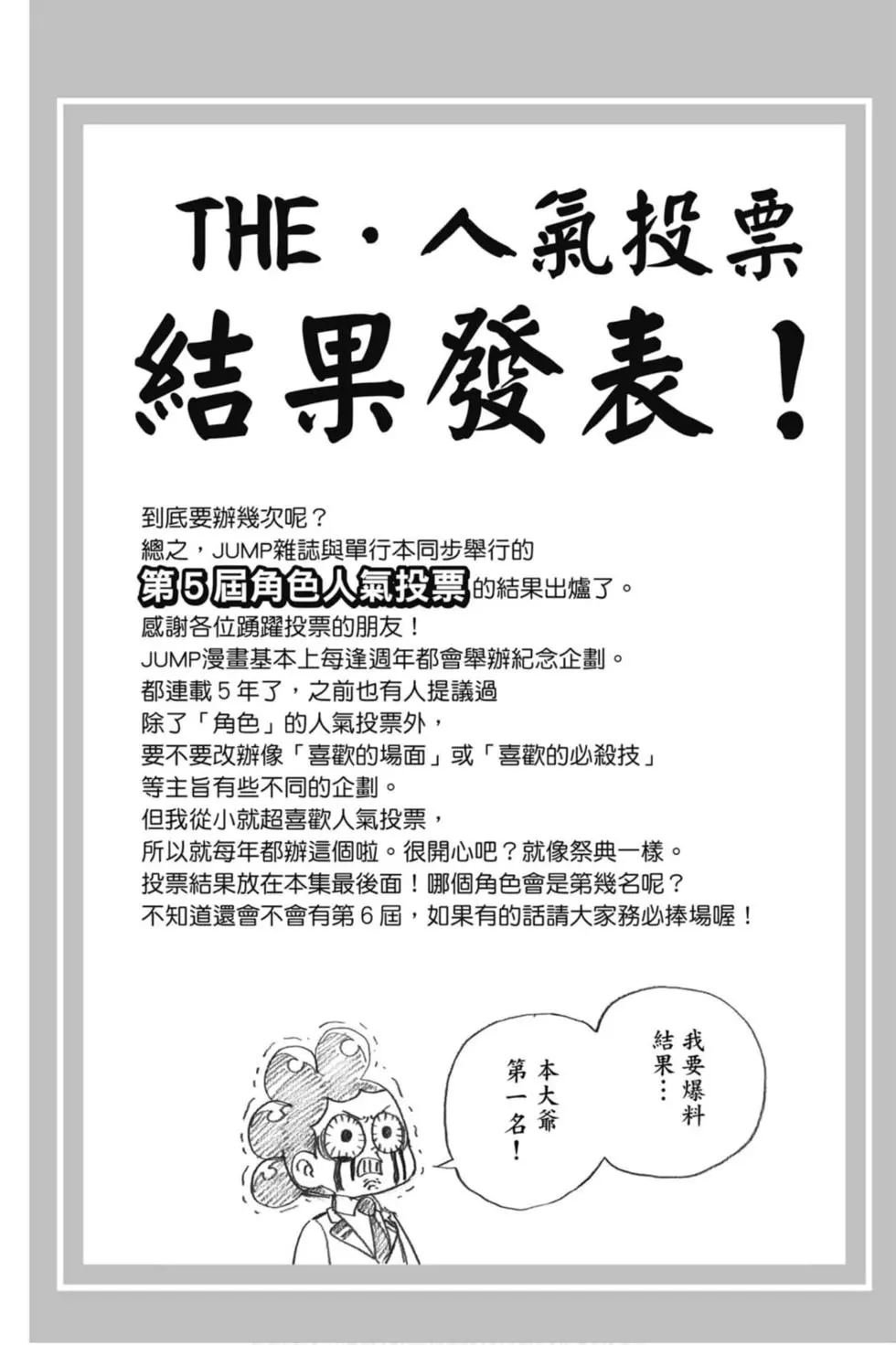 第26卷