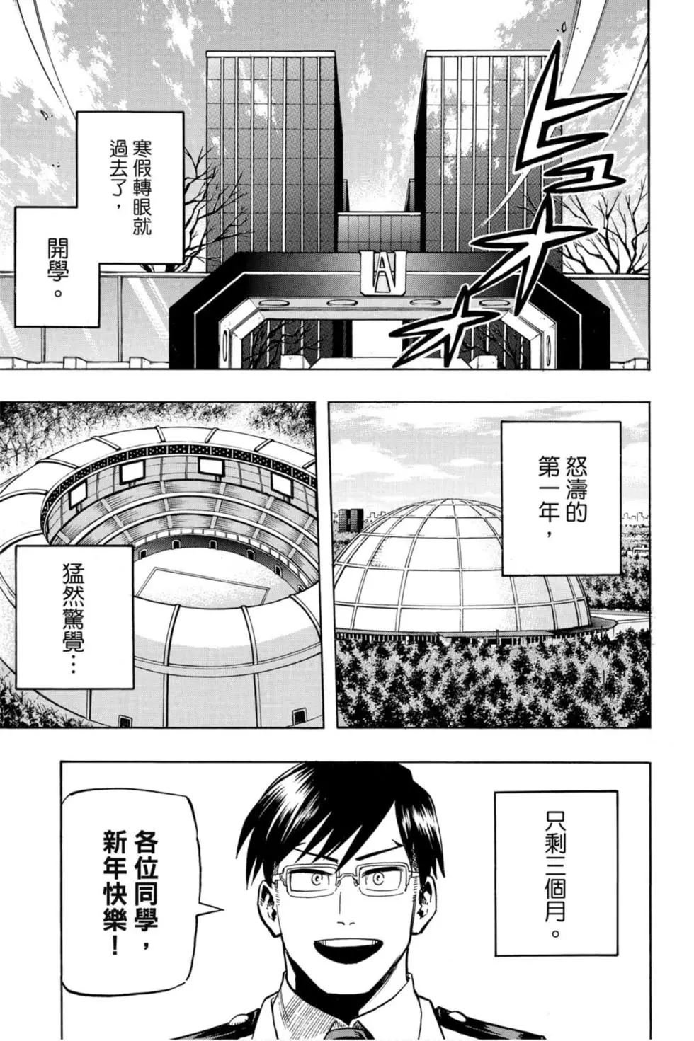 第26卷