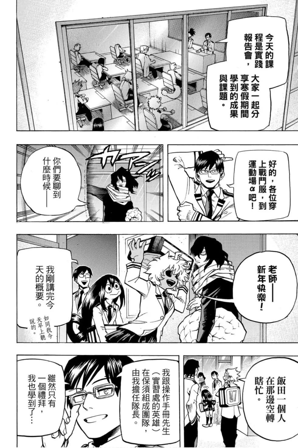 第26卷