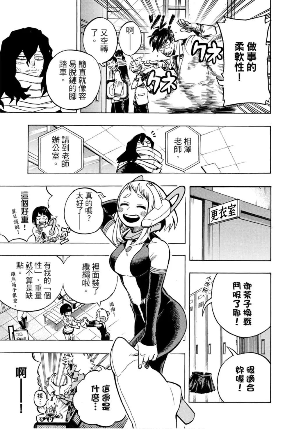 第26卷