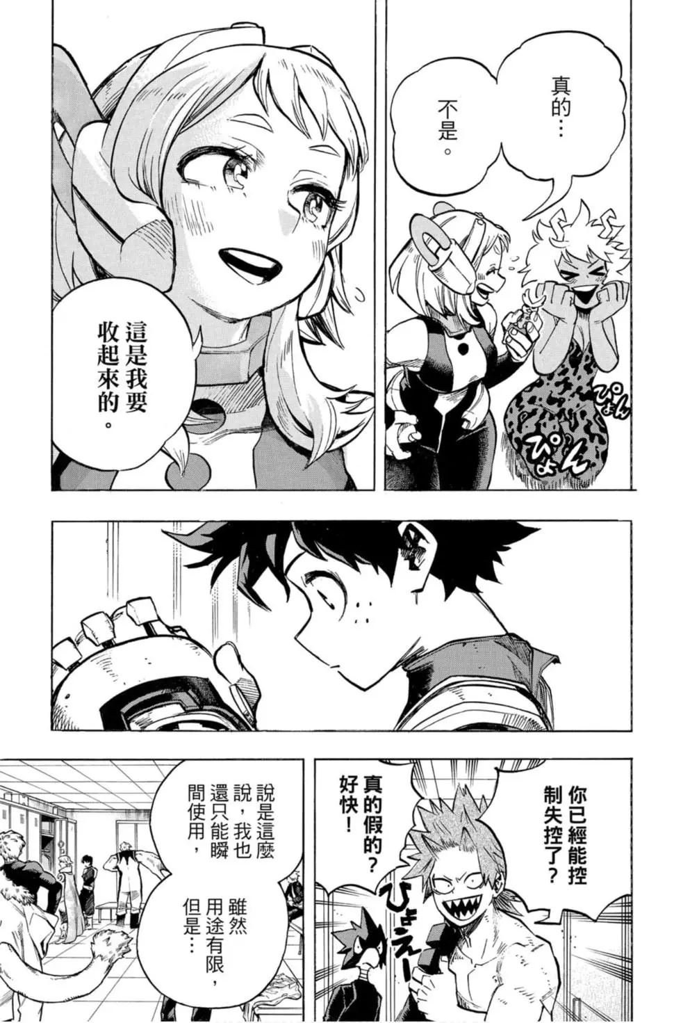 第26卷