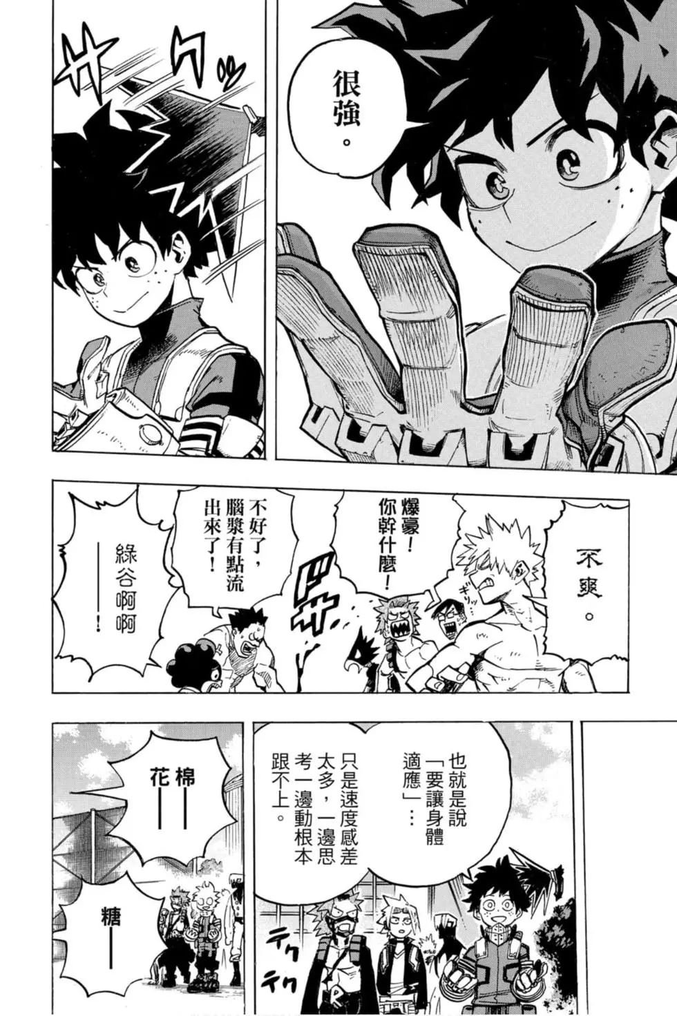 第26卷