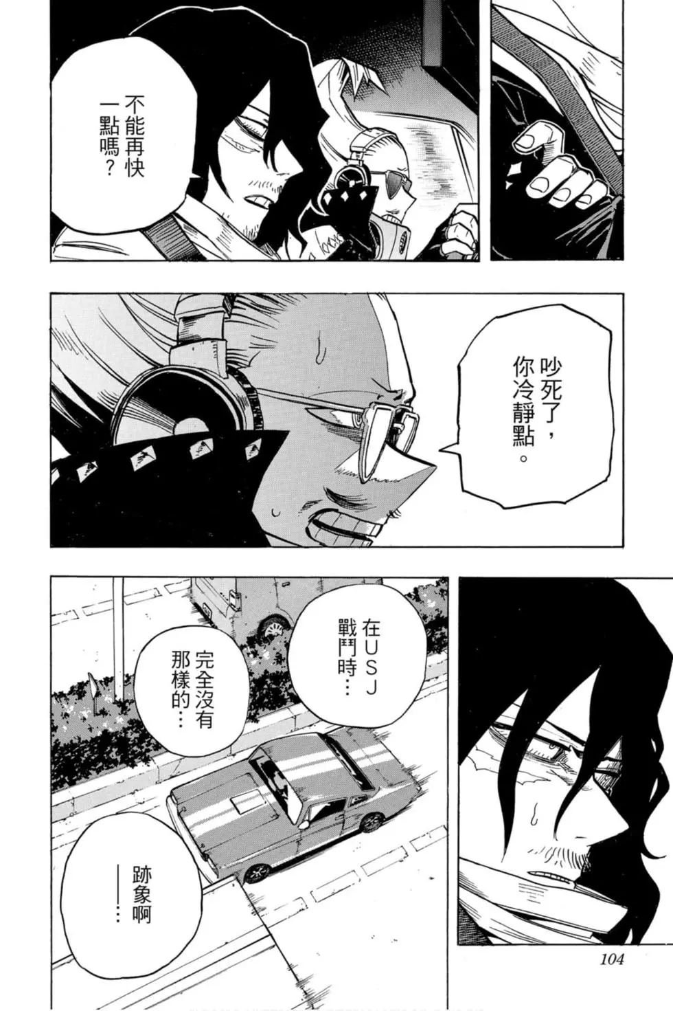 第26卷
