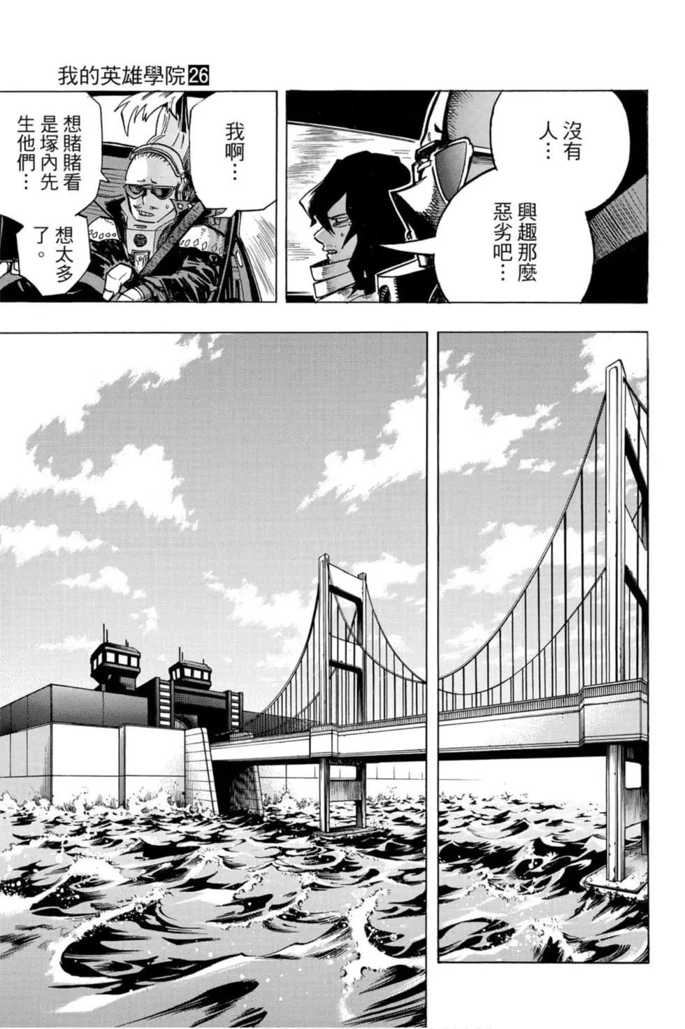 第26卷