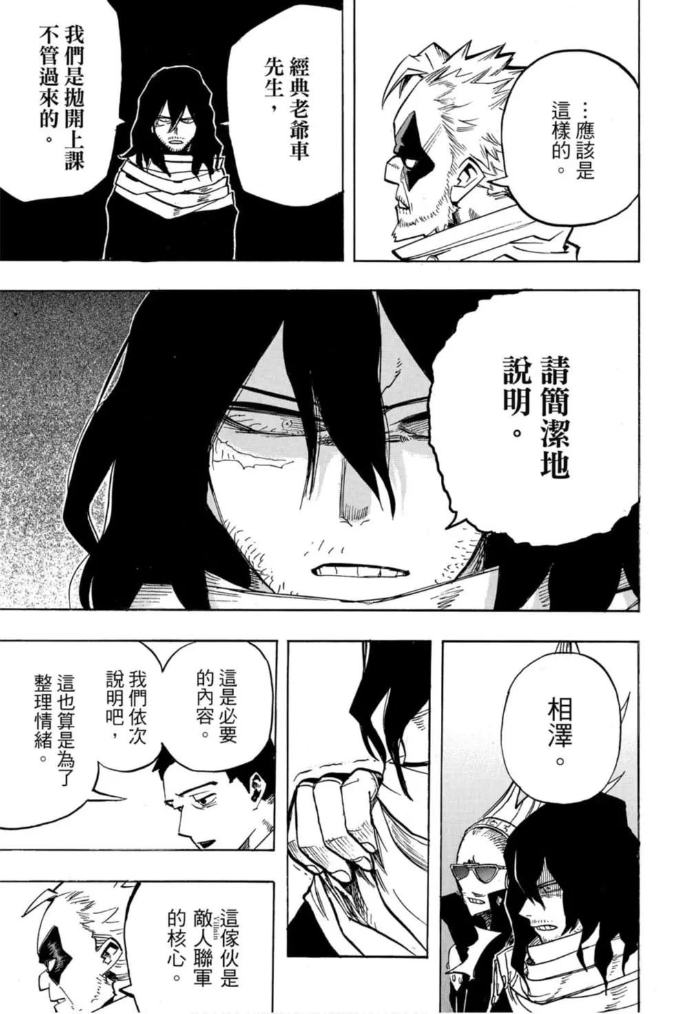第26卷