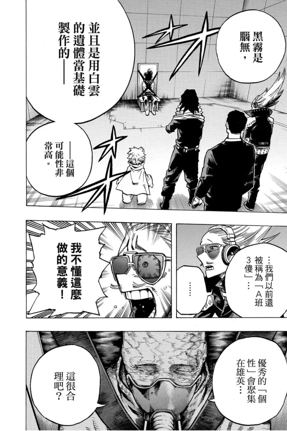 第26卷