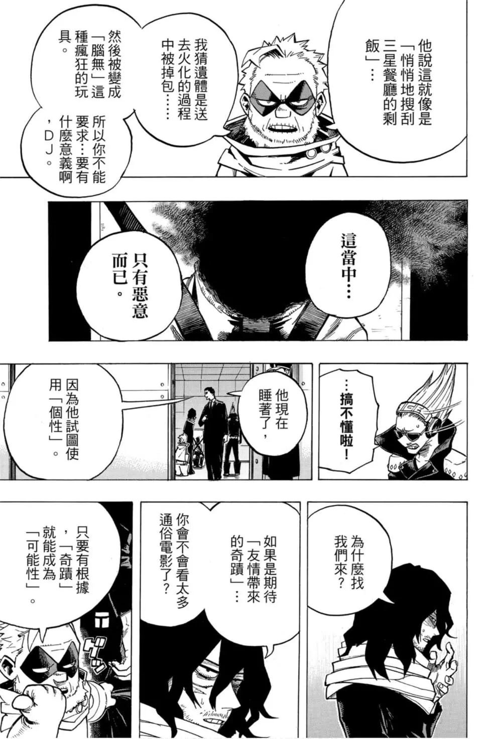 第26卷