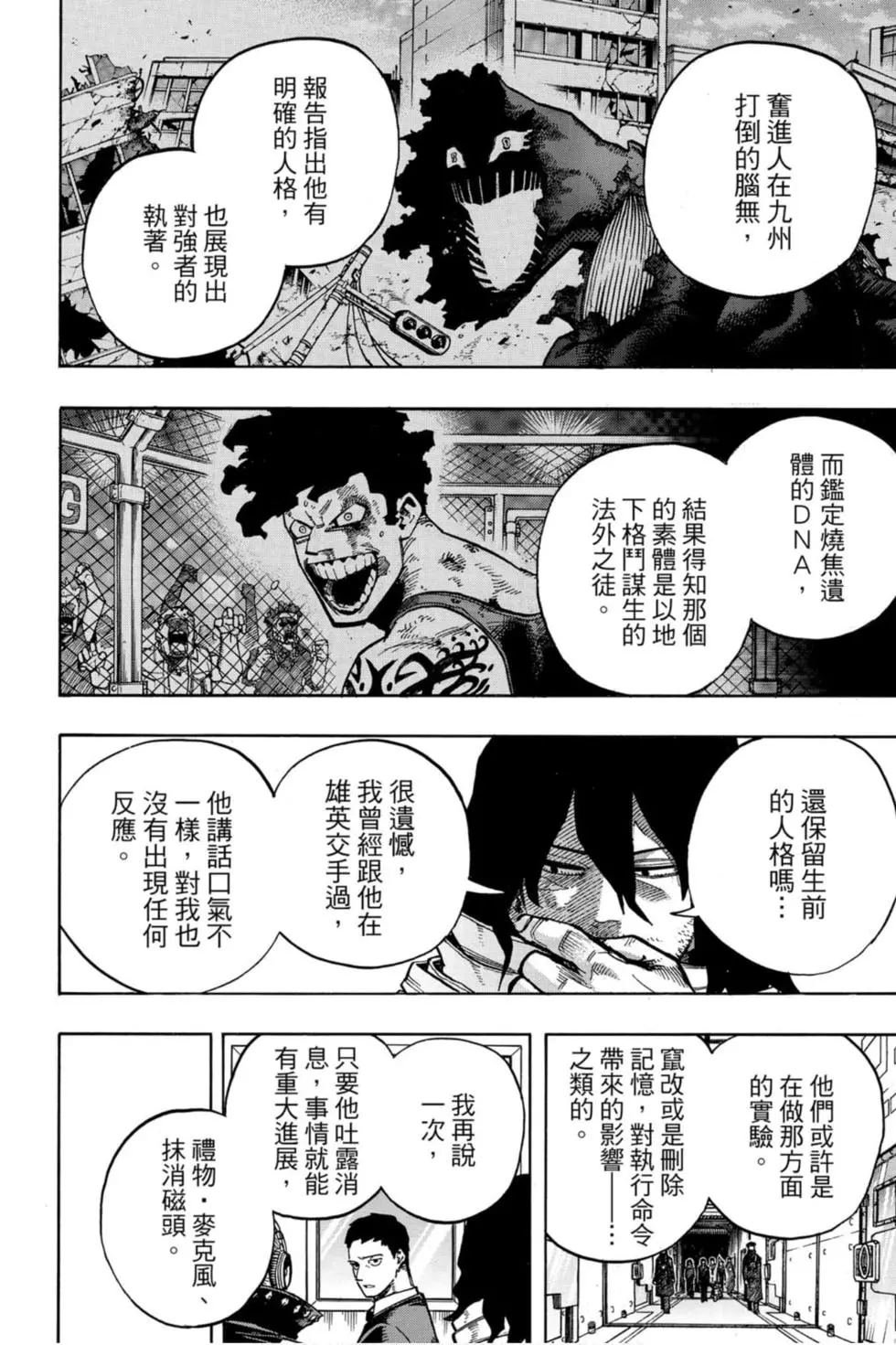 第26卷