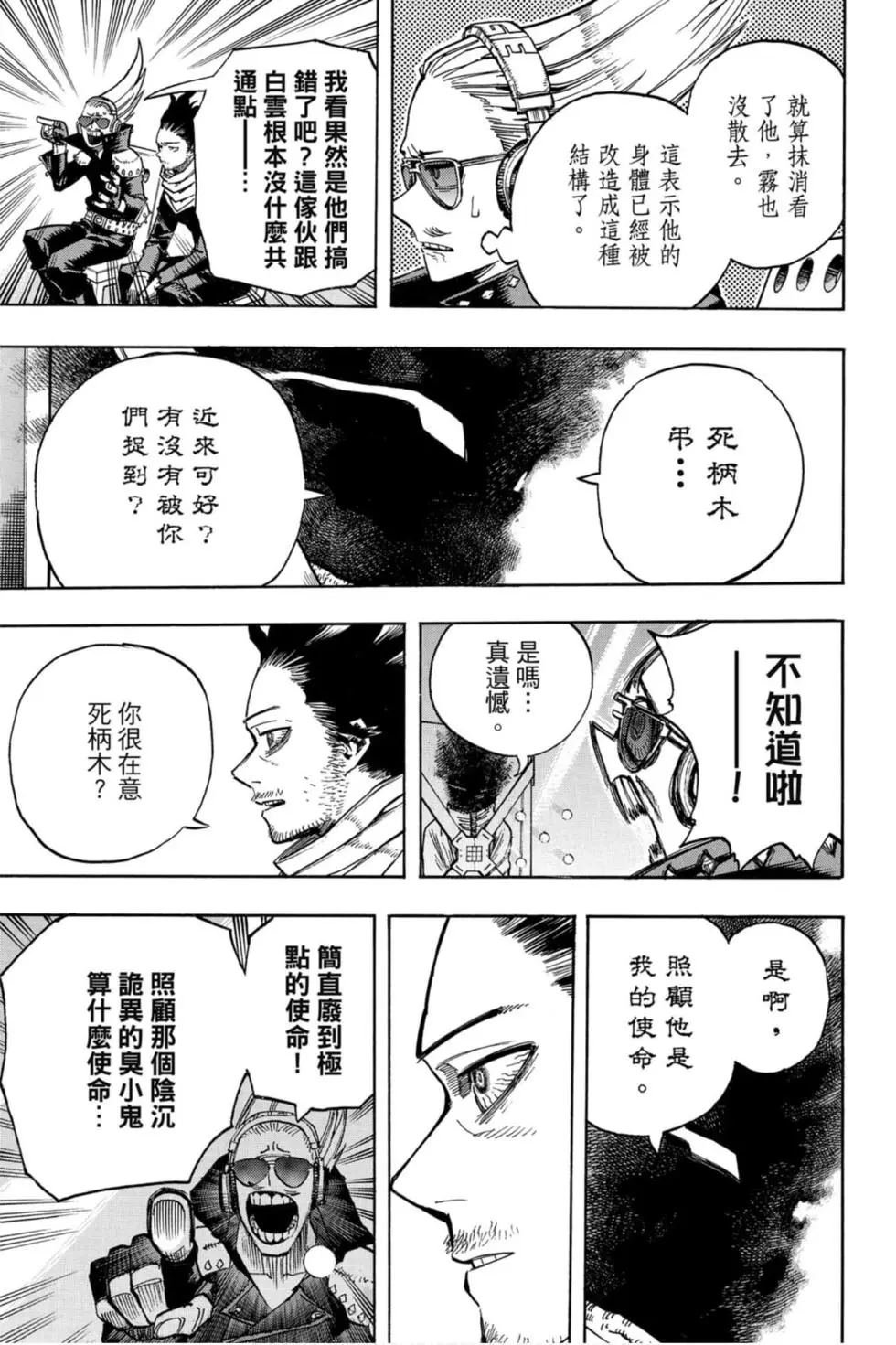 第26卷