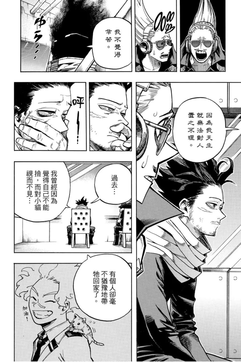 第26卷