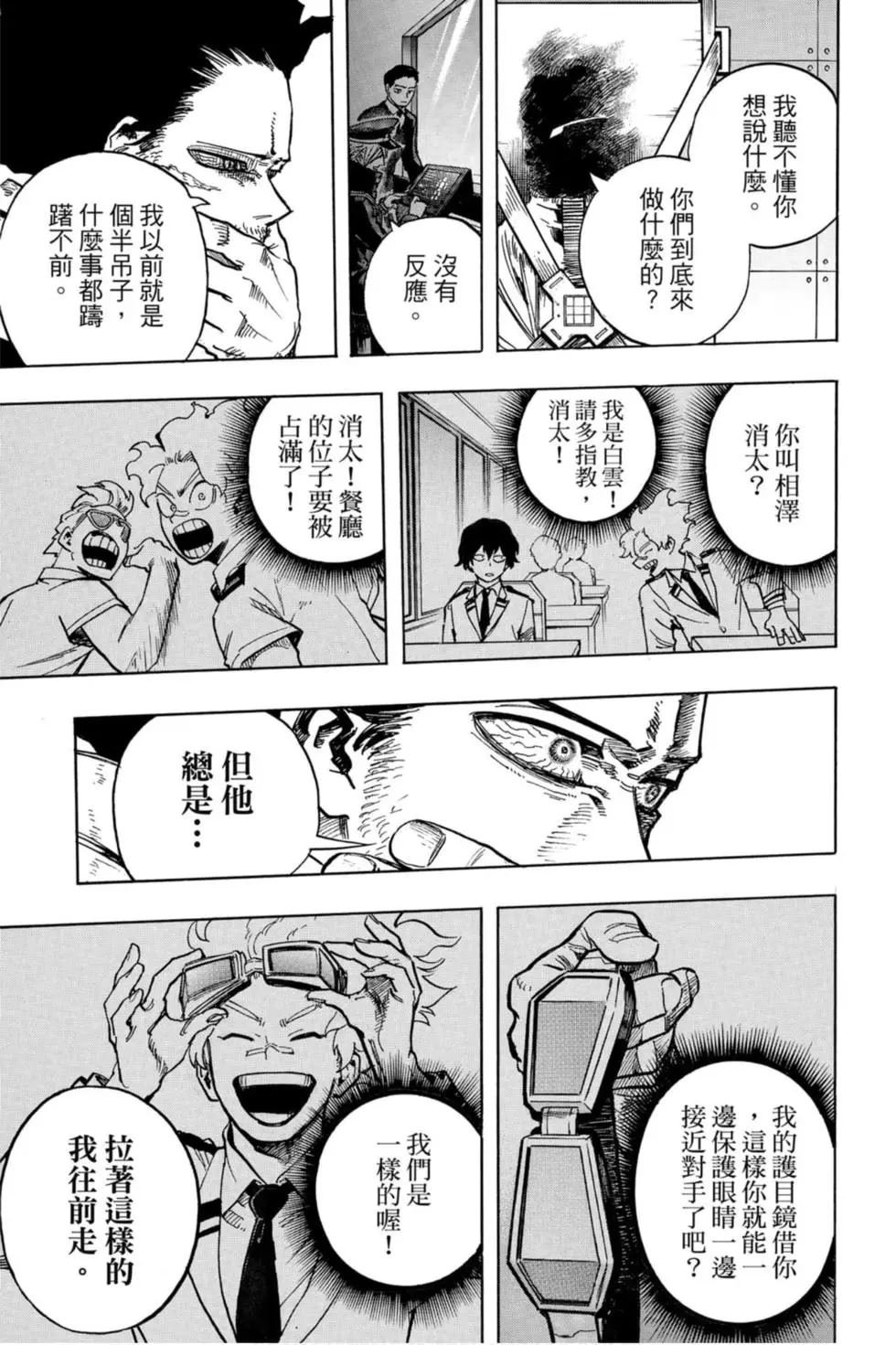 第26卷