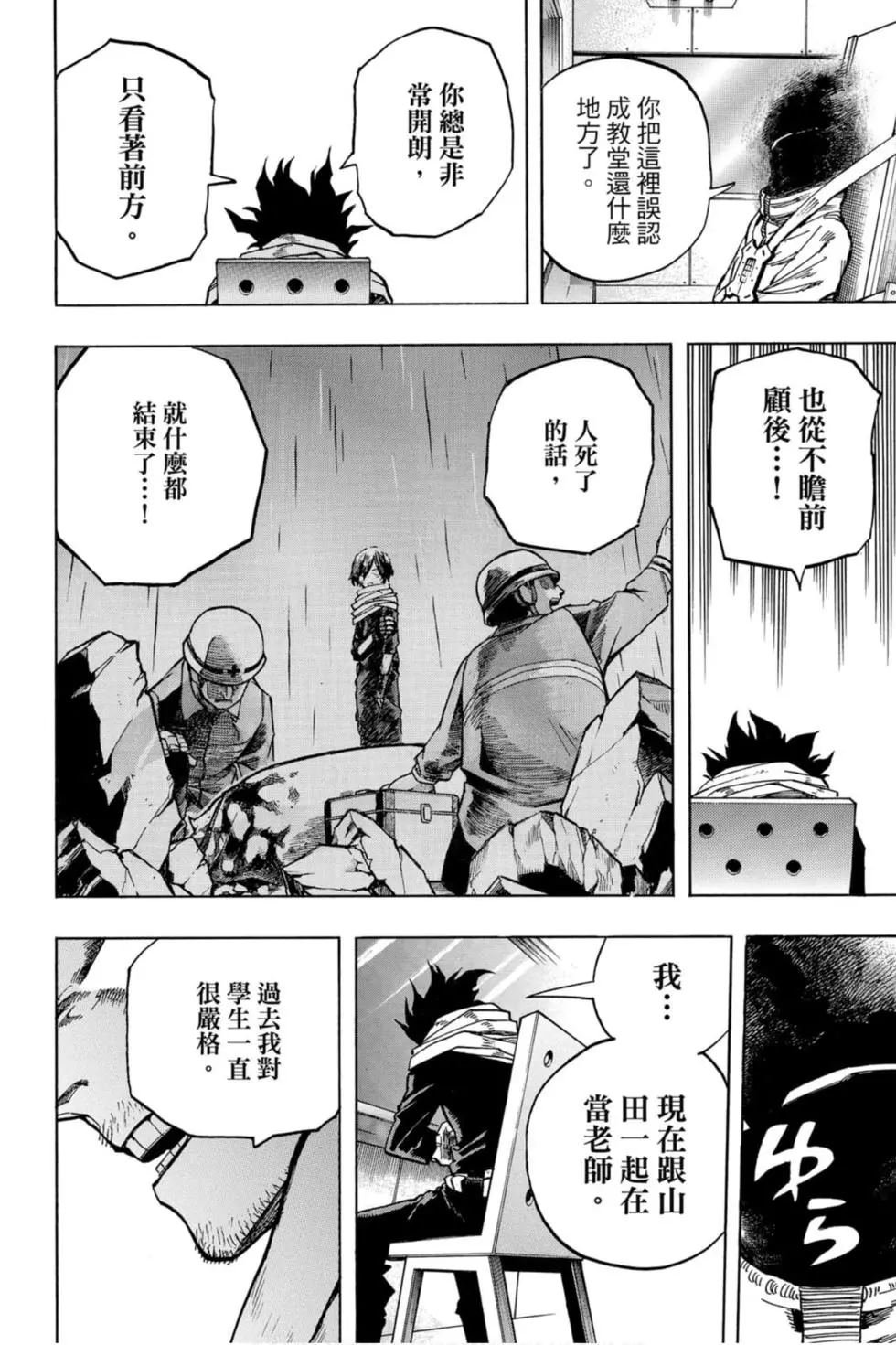 第26卷
