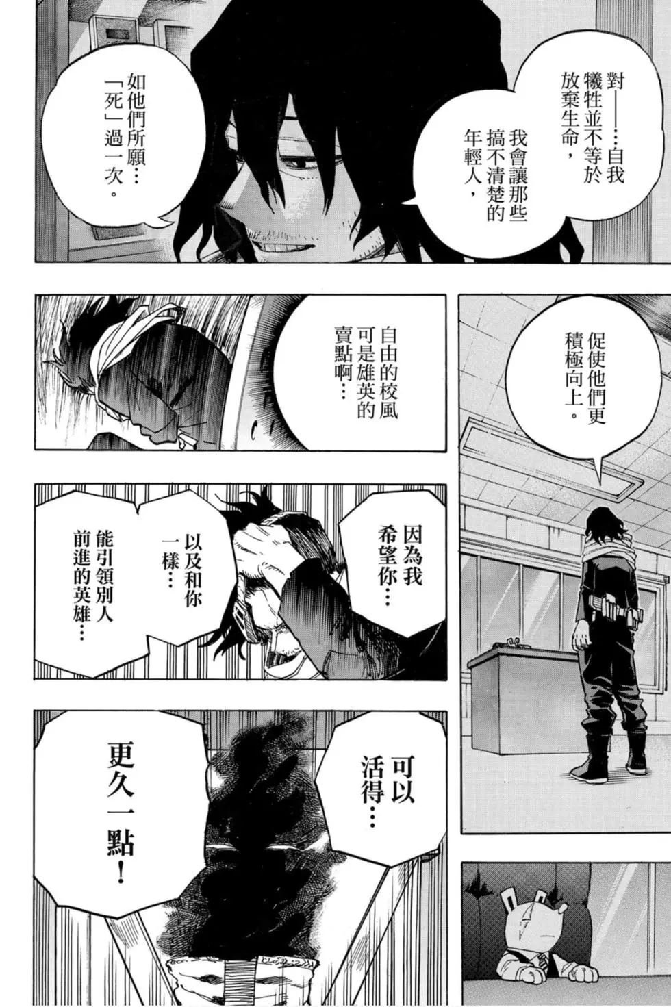 第26卷
