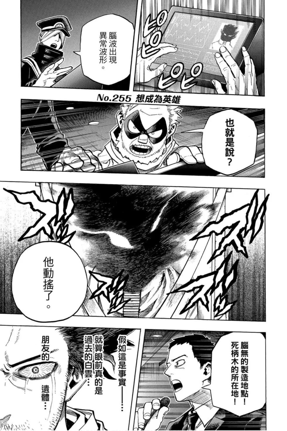 第26卷