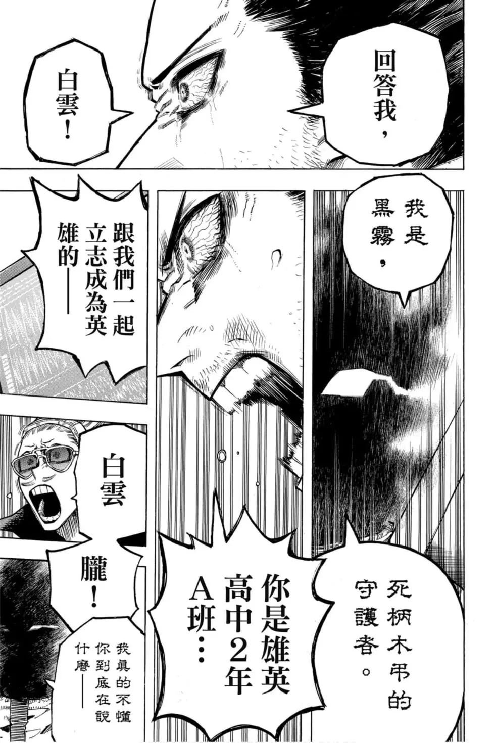 第26卷