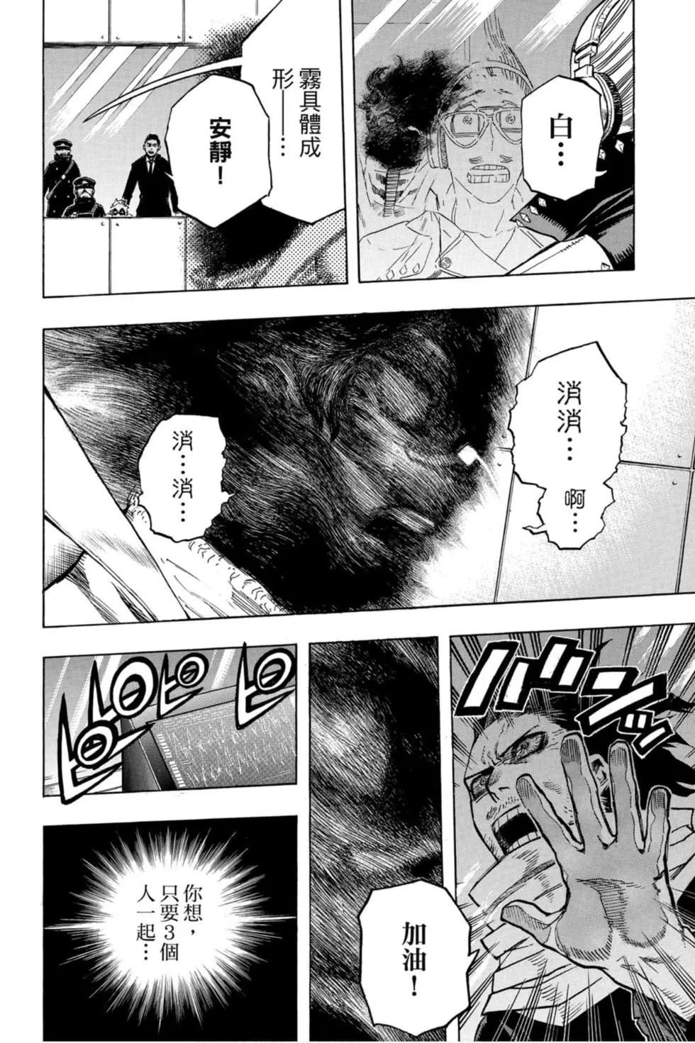 第26卷