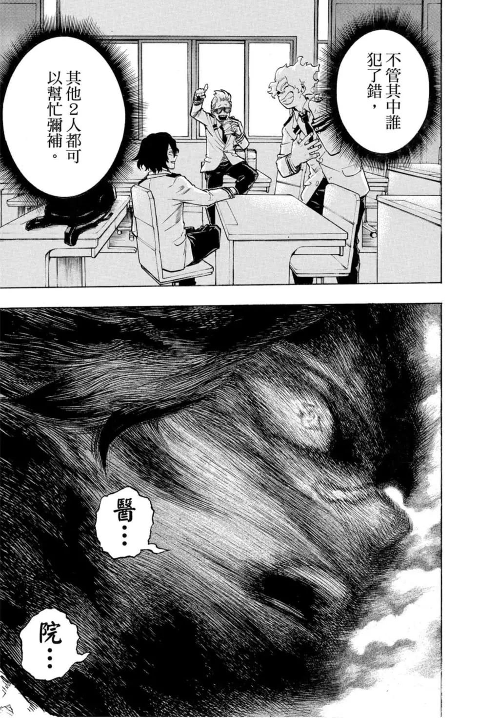 第26卷