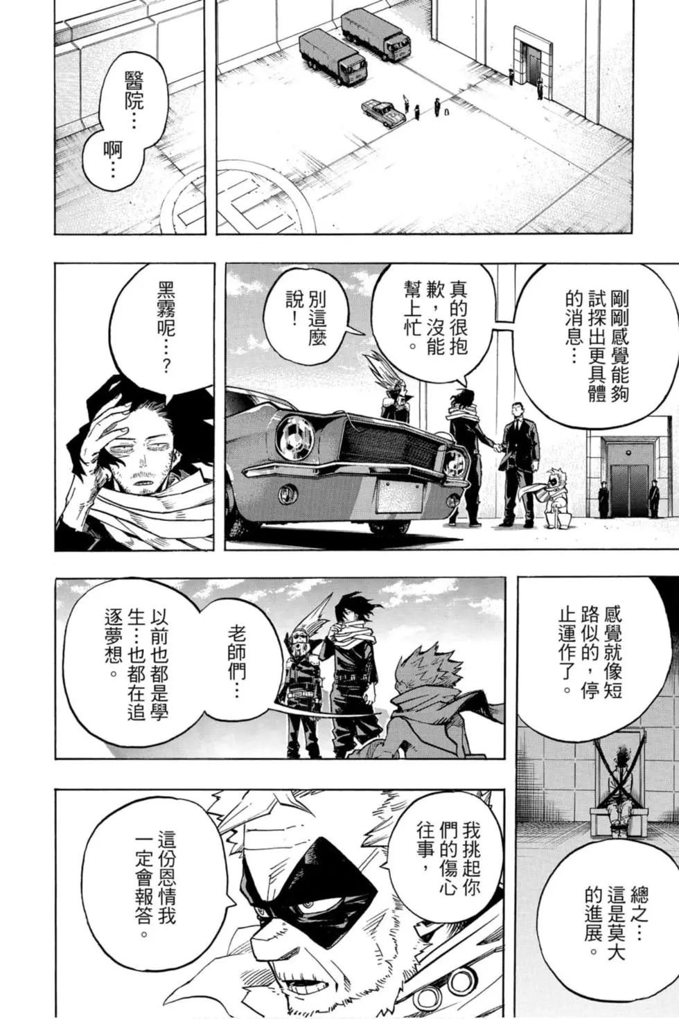第26卷