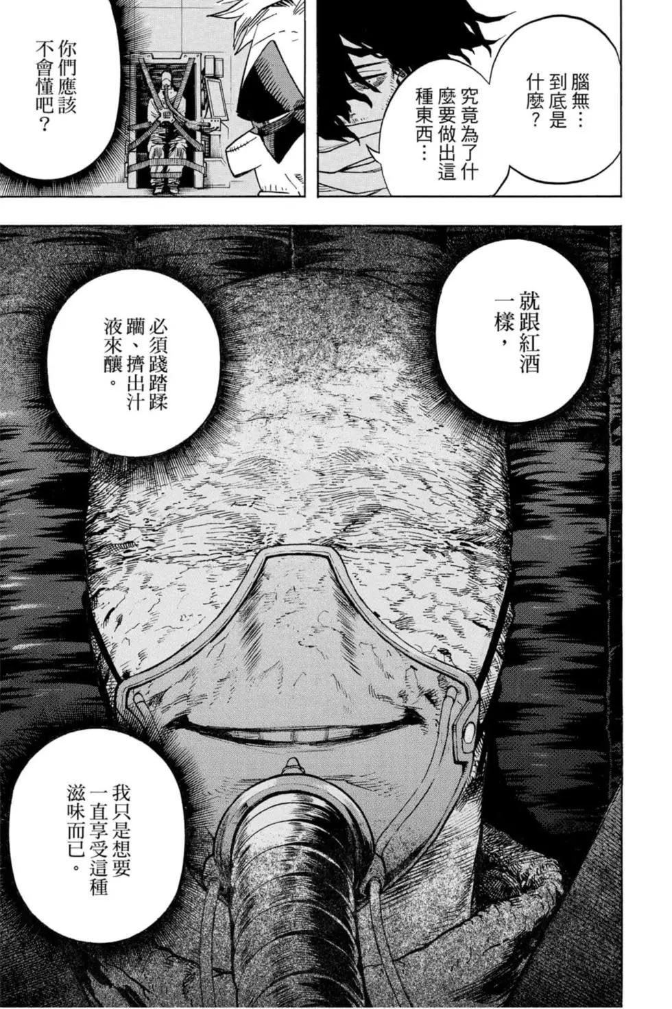 第26卷