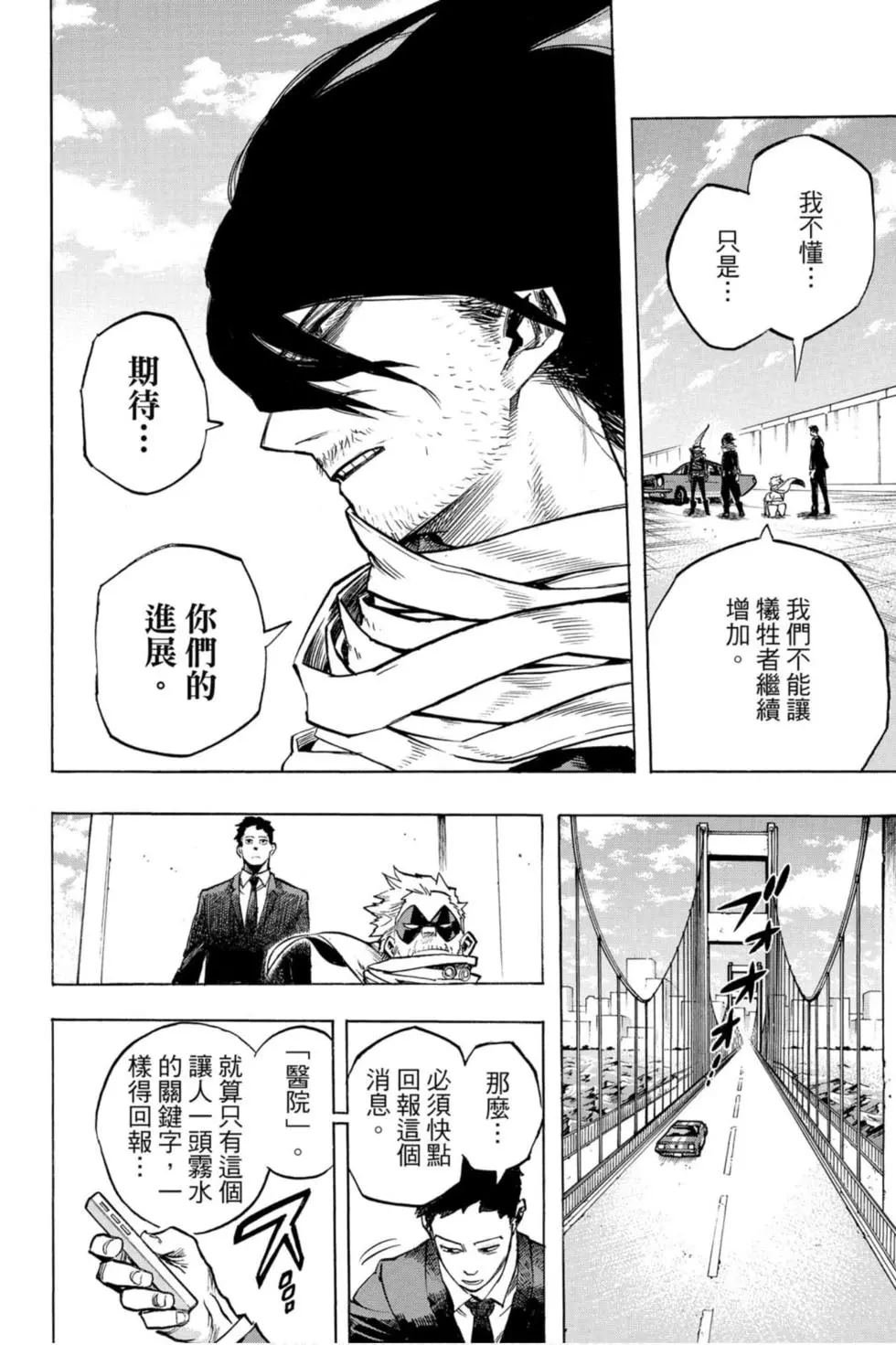 第26卷
