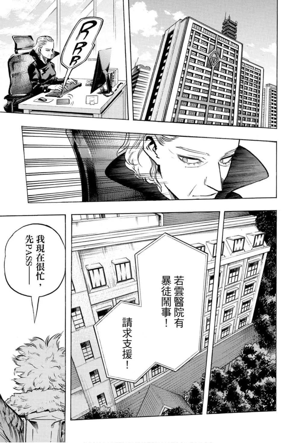 第26卷