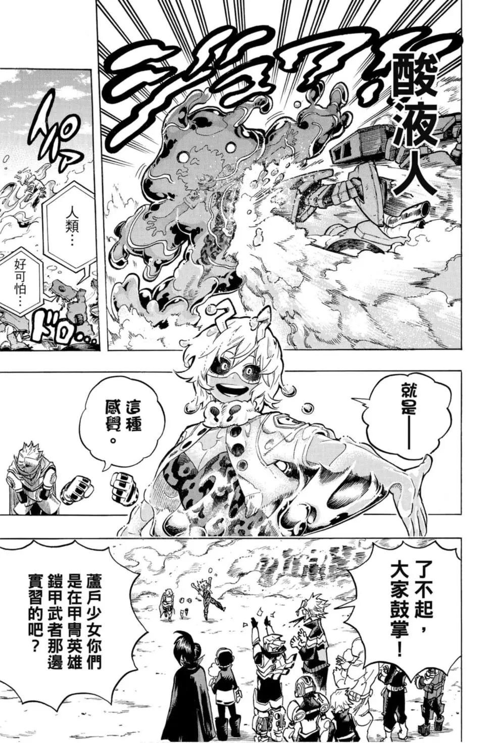 第26卷