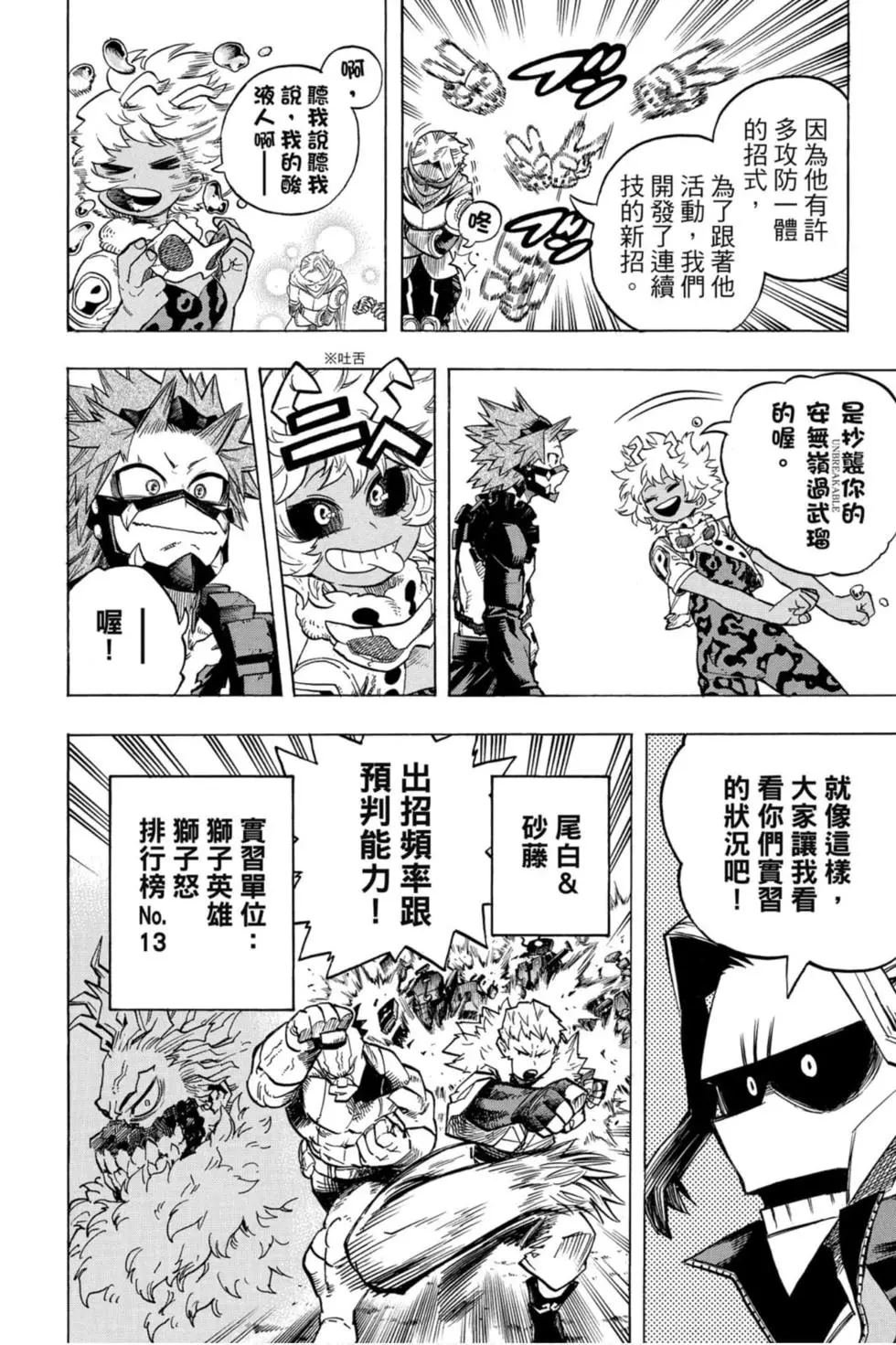 第26卷