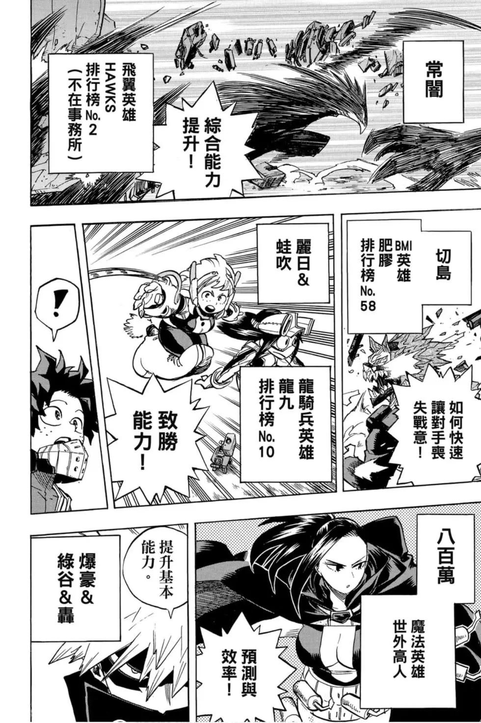 第26卷