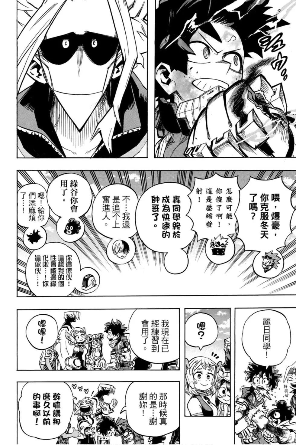 第26卷