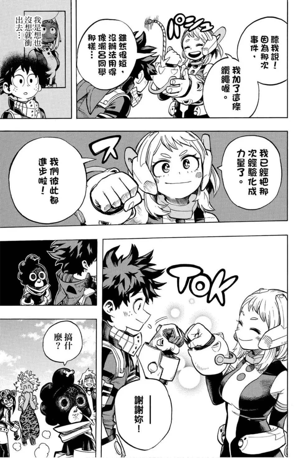 第26卷