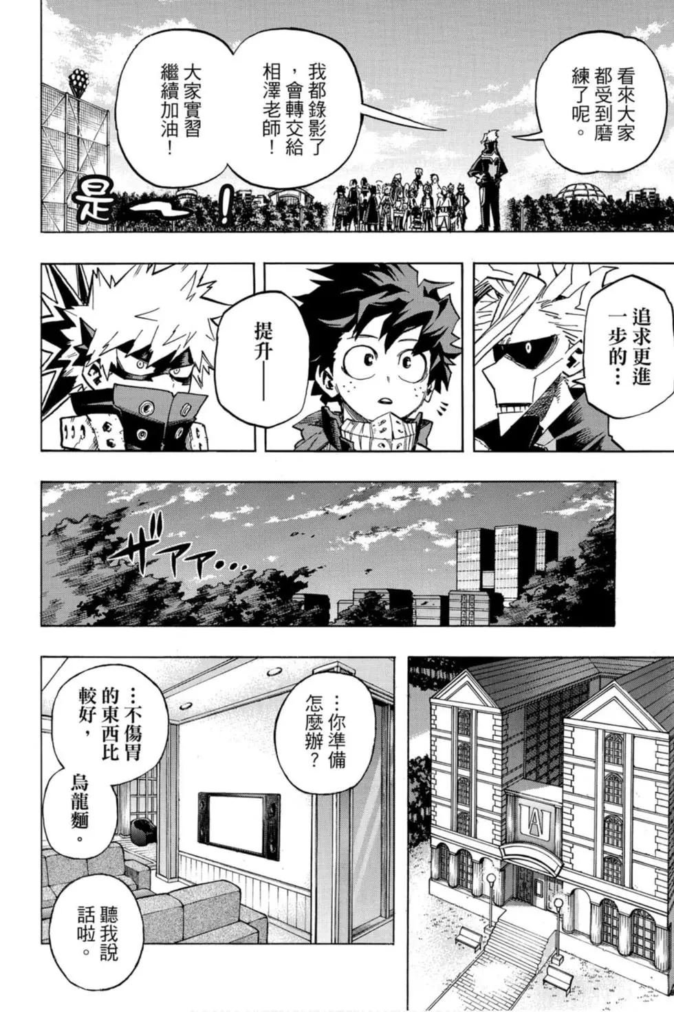 第26卷