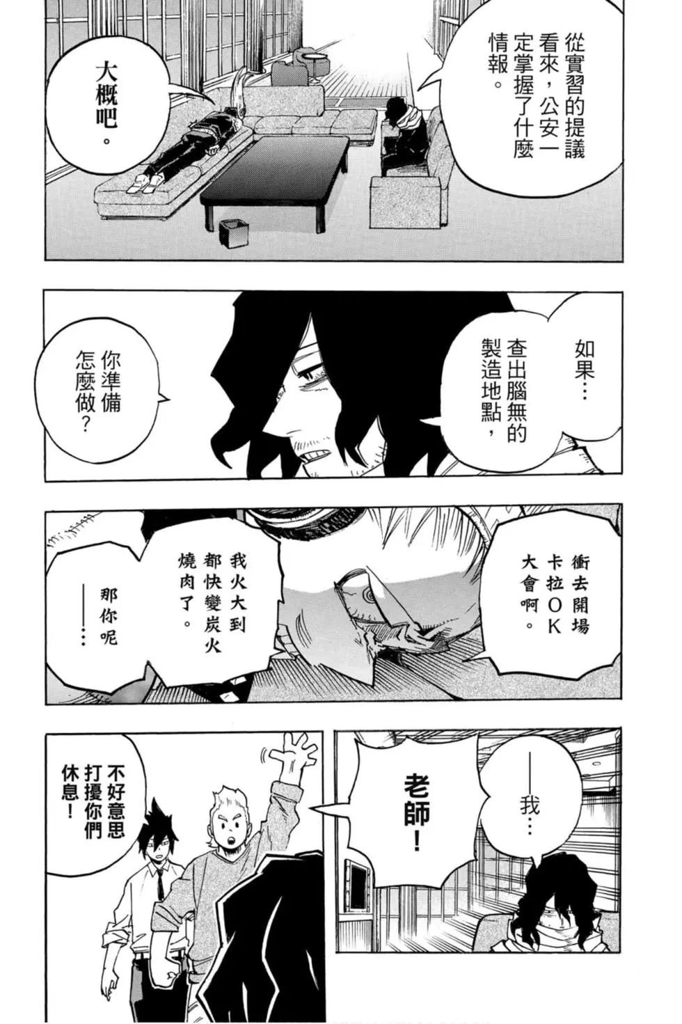 第26卷