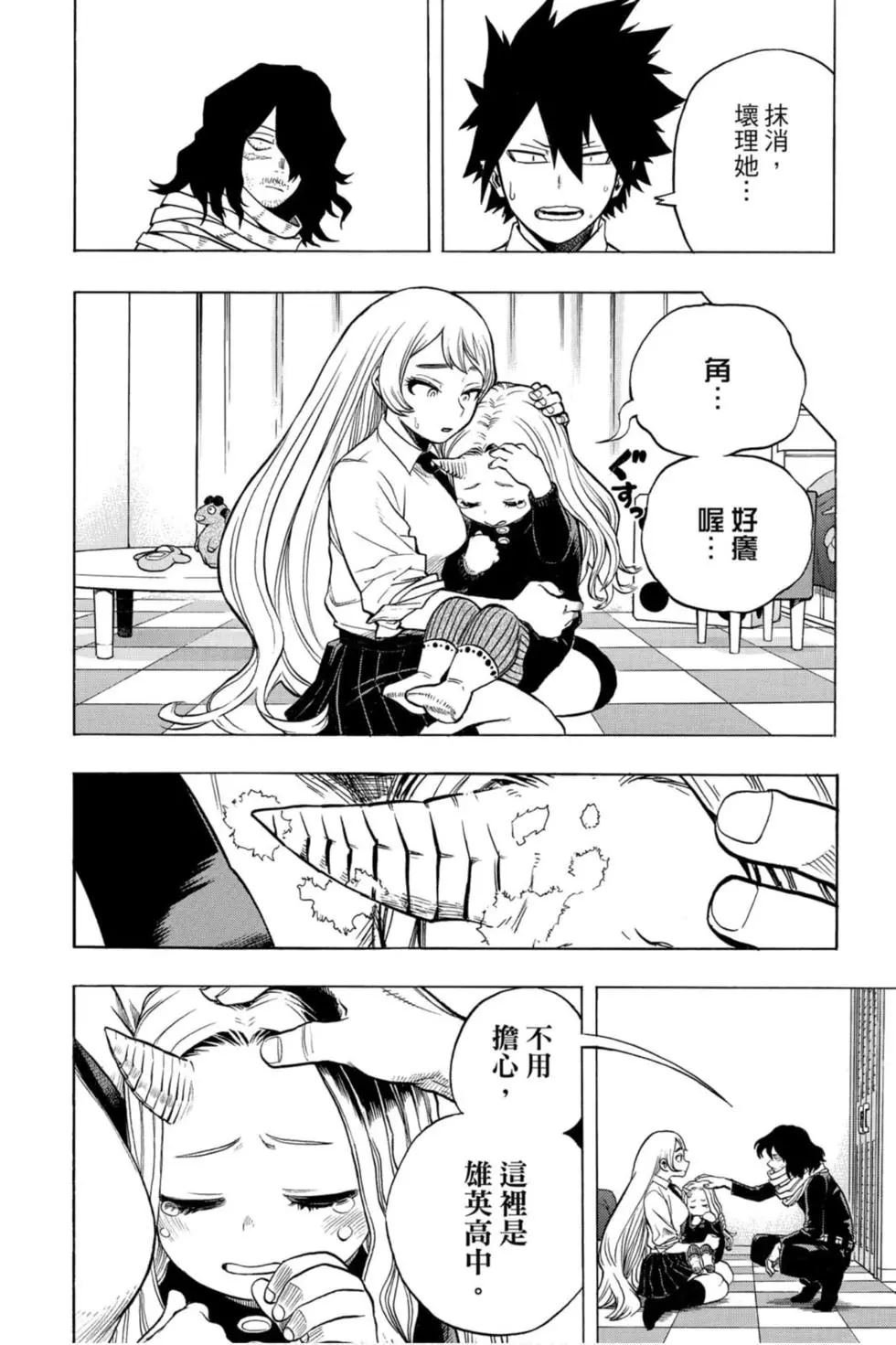 第26卷