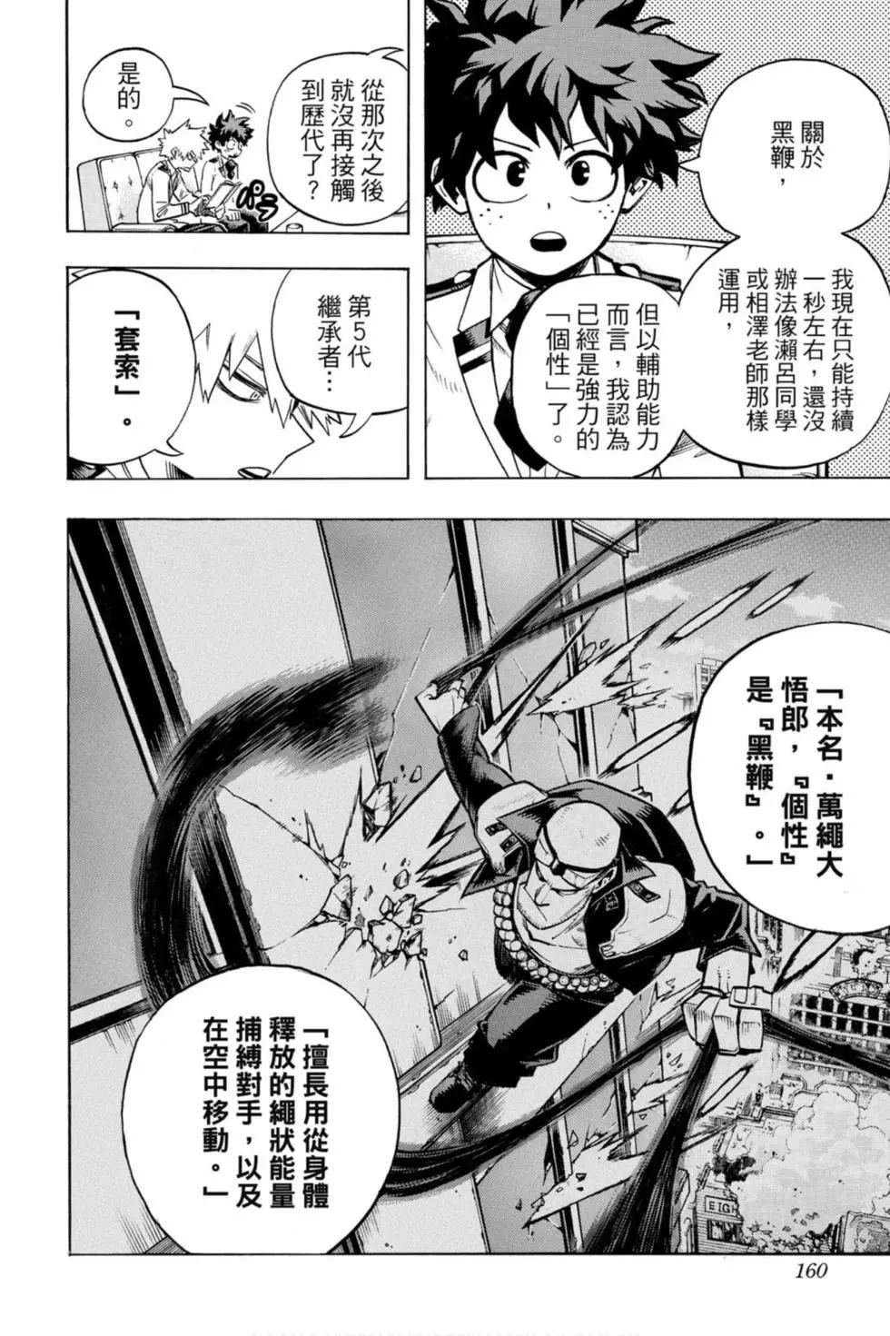 第26卷